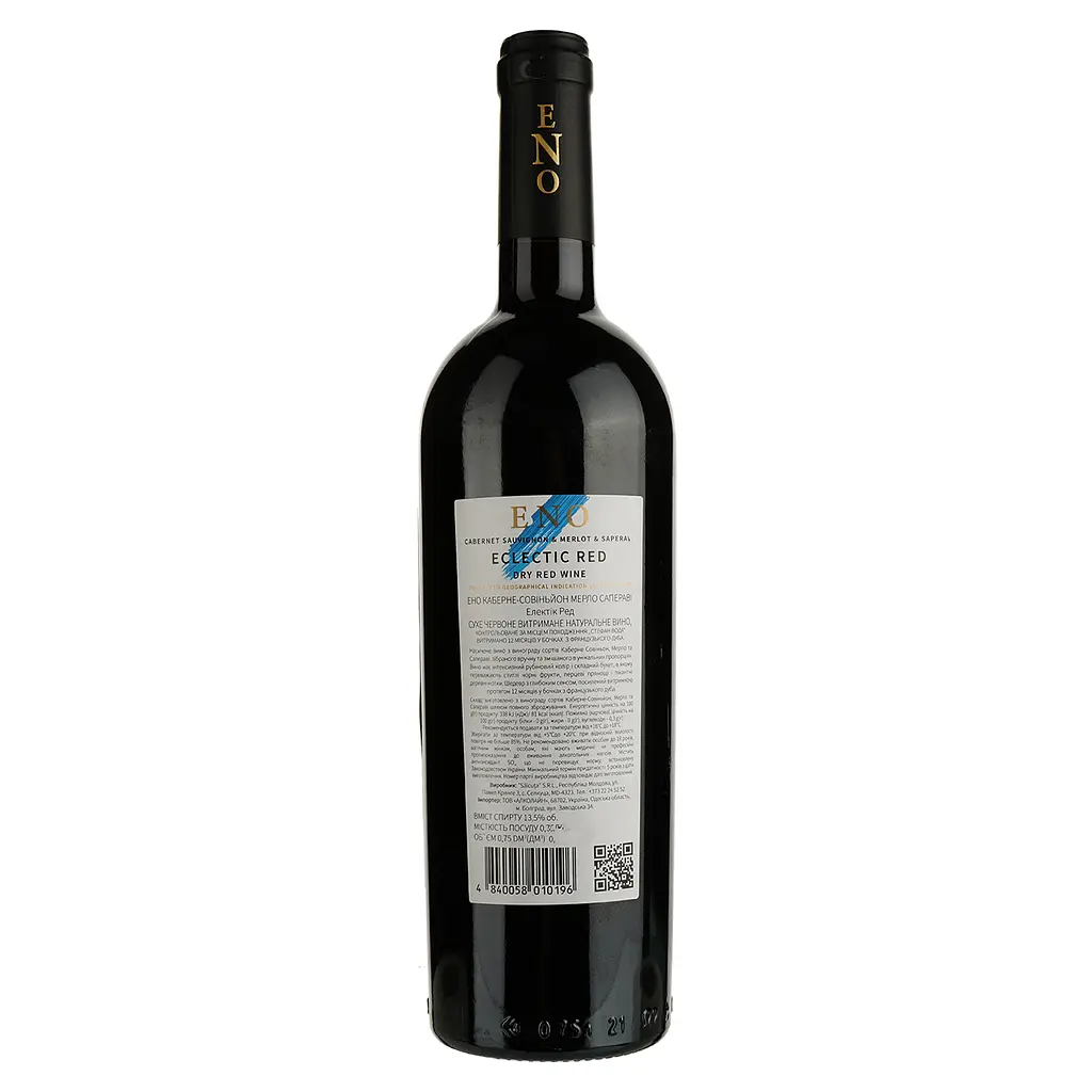 Вино Salcuta Eno Reserva Electric Red, червоне, сухе, 0,75 л - фото 2