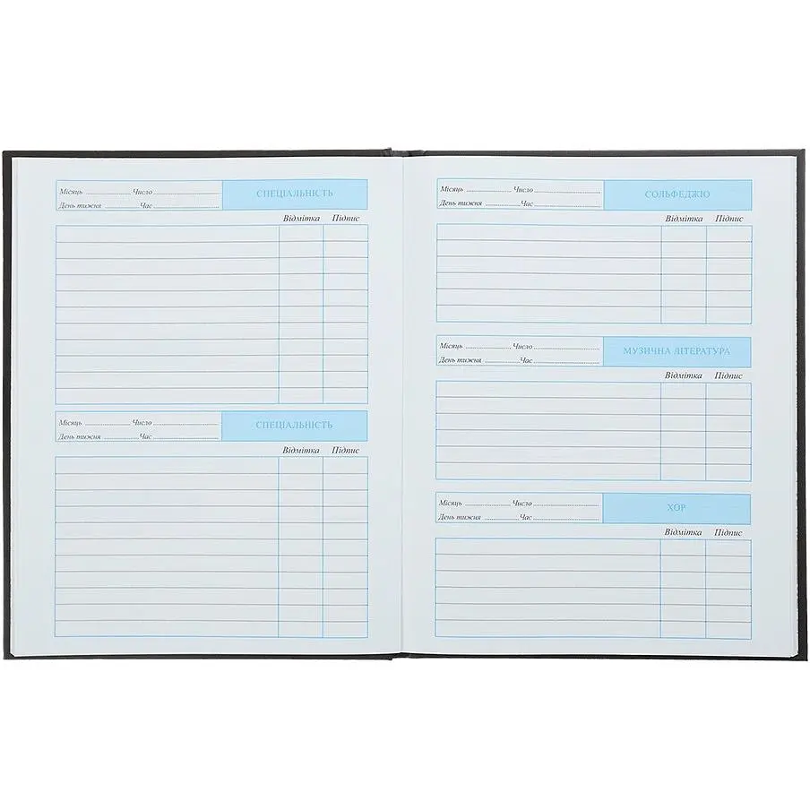 Щоденник для музичної школи A5+ ZiBi Kids Line (ZB.13888) - фото 10