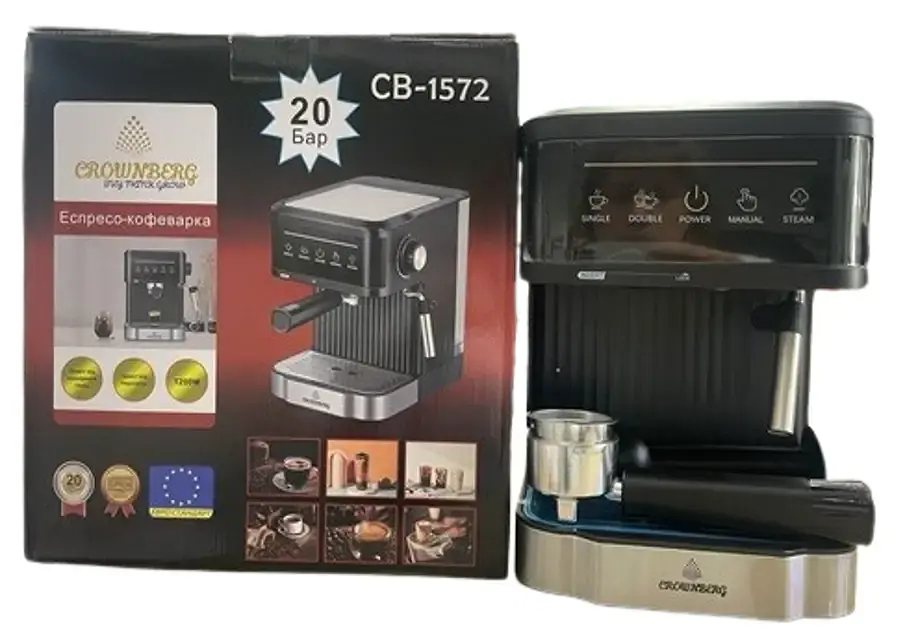 Еспресо-кавоварка Crownberg CB-1572, 20 бар, 1200 Вт