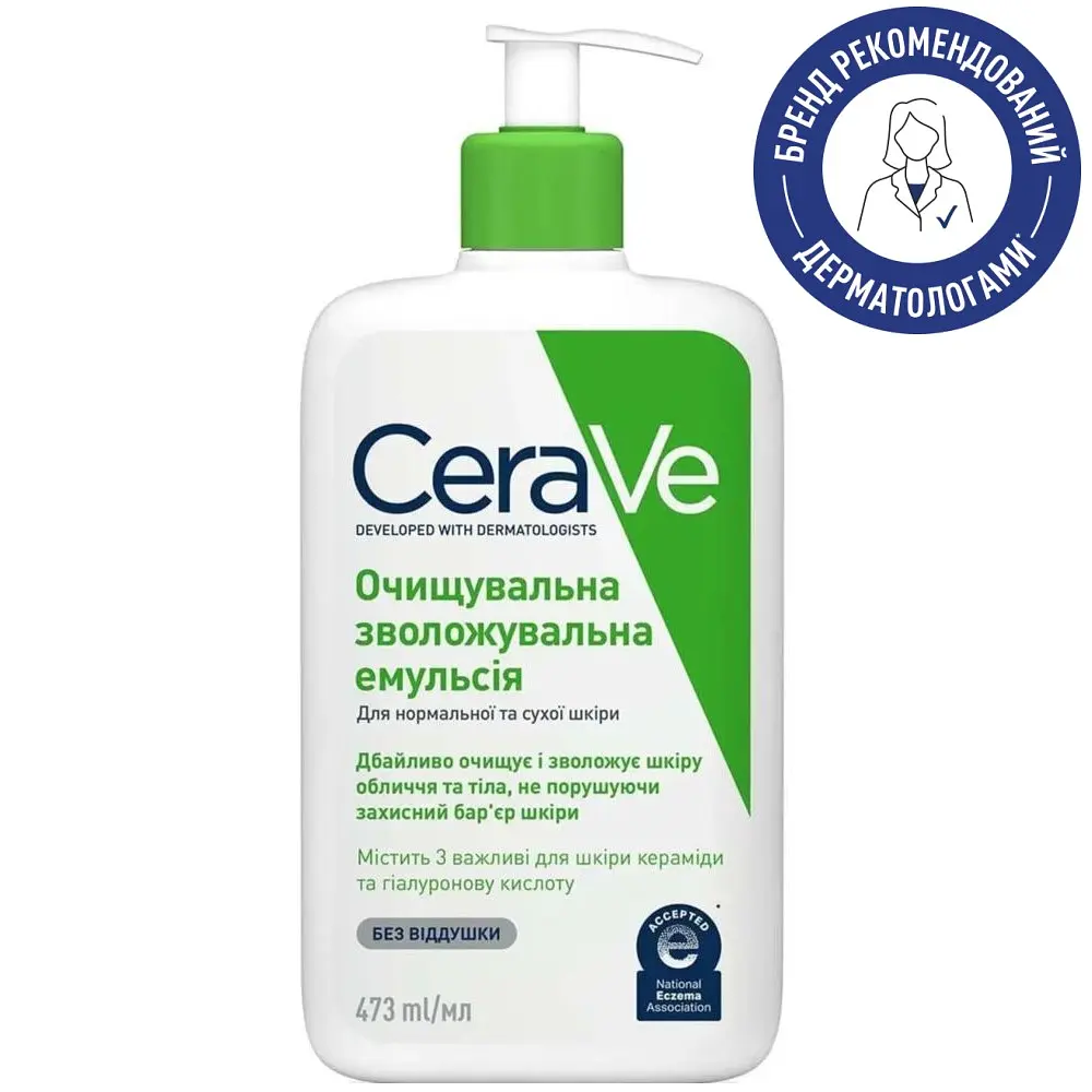 Очищаюча зволожуюча емульсія CeraVe для нормальної та сухої шкіри обличчя та тіла 473 мл (MB299700) - фото 2