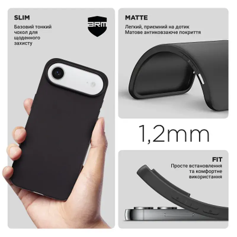 Чохол до мобільного телефона Armorstandart Matte Slim Fit Apple iPhone 17 Air Black (ARM86743) - фото 3