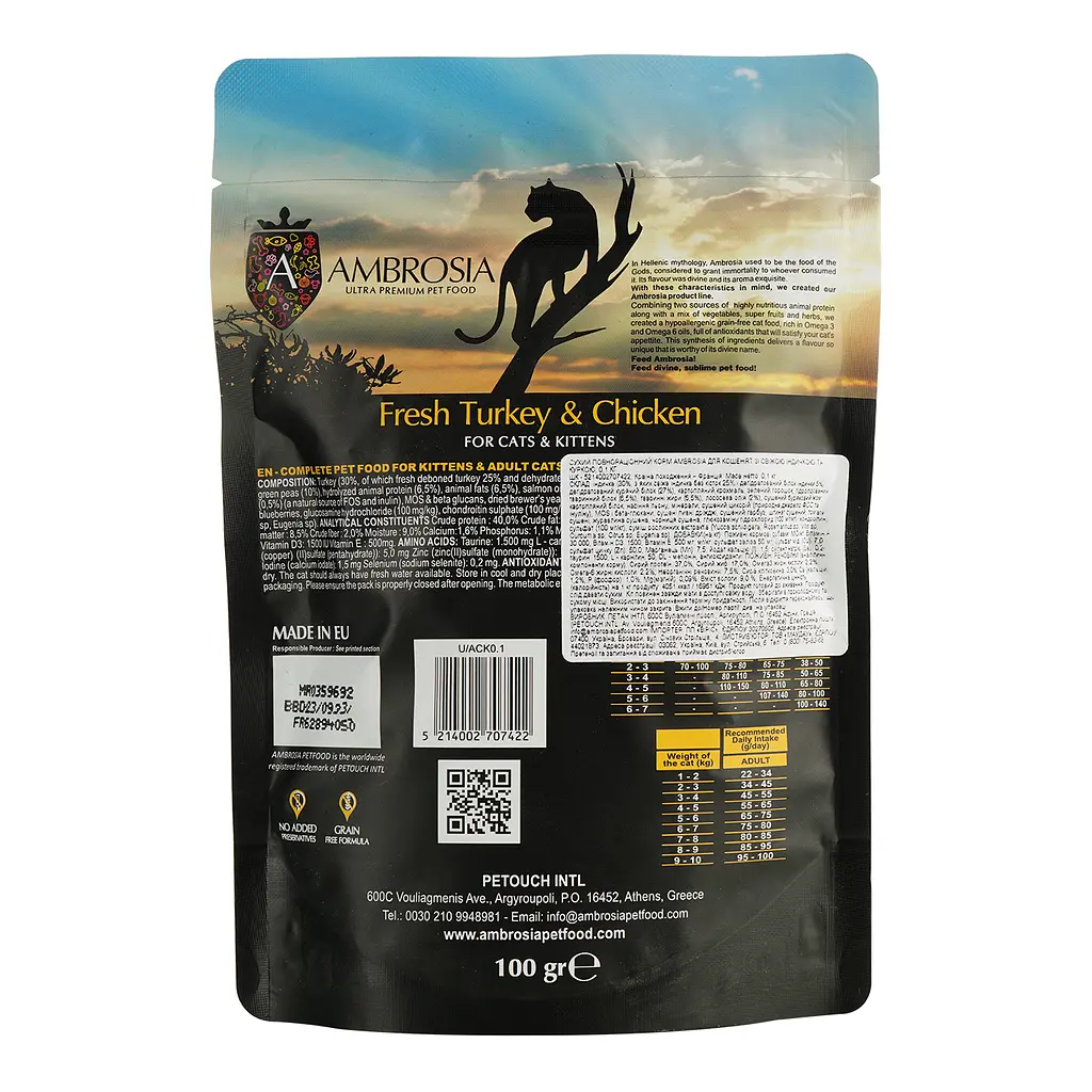 Сухий корм Ambrosia Grain Free для кошенят зі свіжою індичкою та куркою 100 г - фото 3