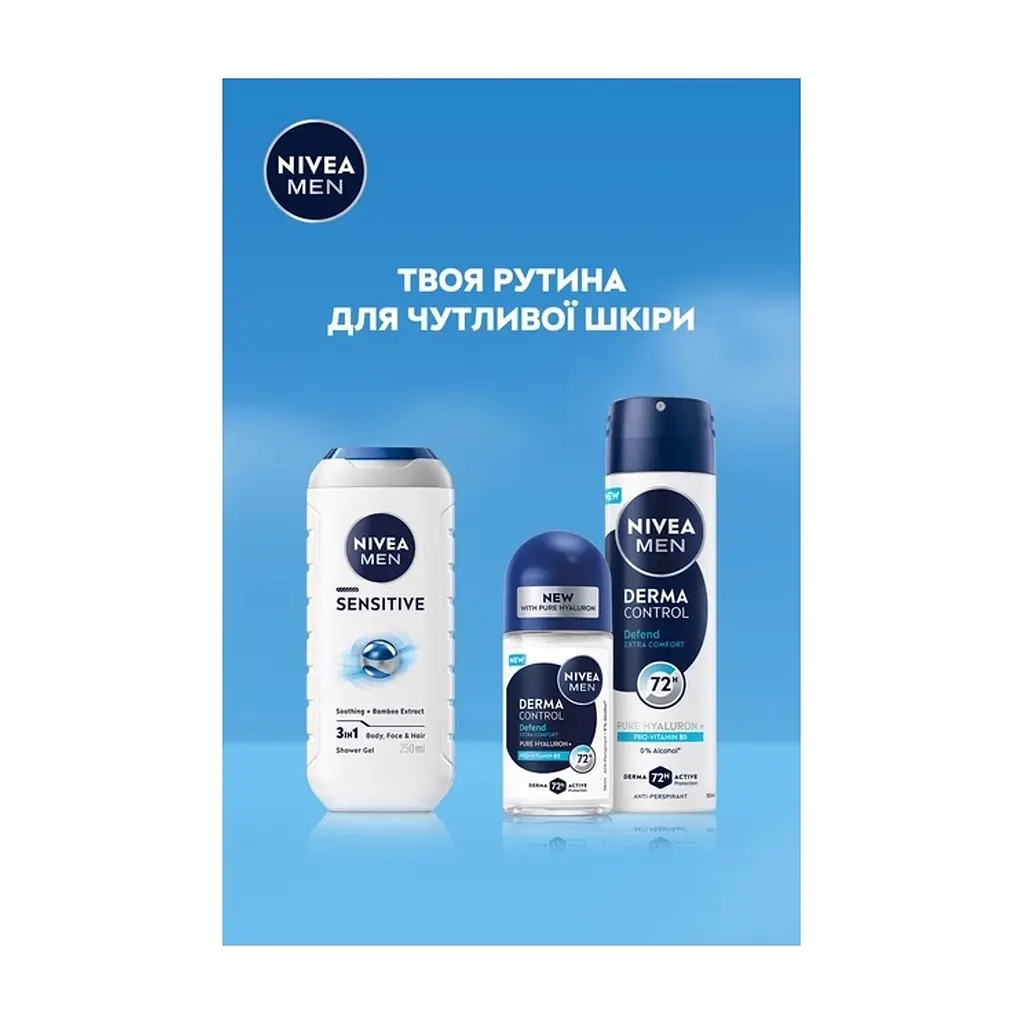 Антиперспірант Nivea MEN Derma Control Defend Antiperspirant Spray 150 мл (5900017099873) - фото 7
