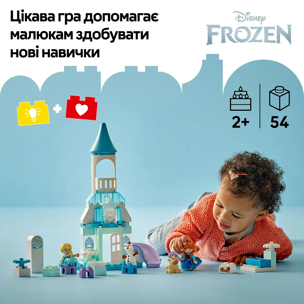 Конструктор LEGO DUPLO Disney Вечірка у крижаному палаці Ельзи та Анни 54 деталі (10455) - фото 16