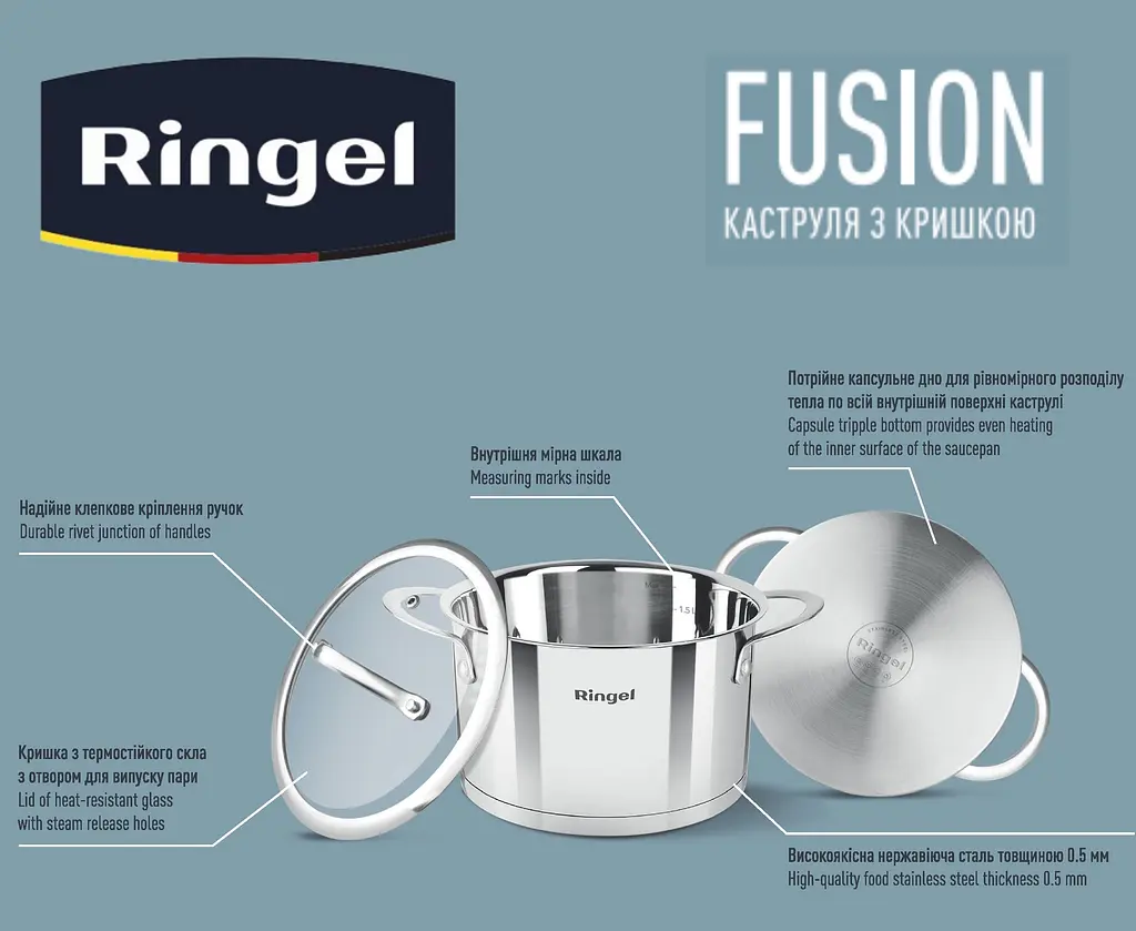 Каструля Ringel Fusion 16 см 1.9л kuh0016462 - фото 4