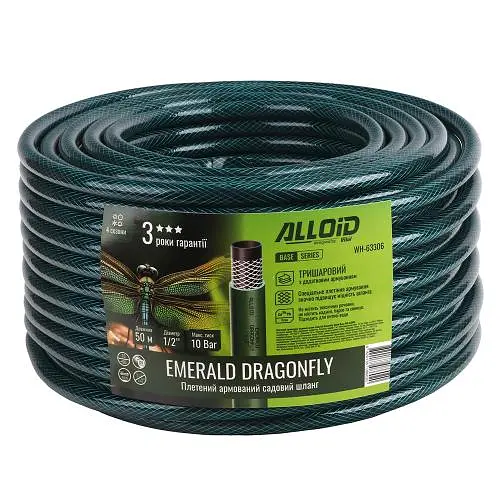 Шланг армований Alloid 3-х шаровий Emerald Dragonfly" 1/2" 50 м (WH-63306) - фото 2