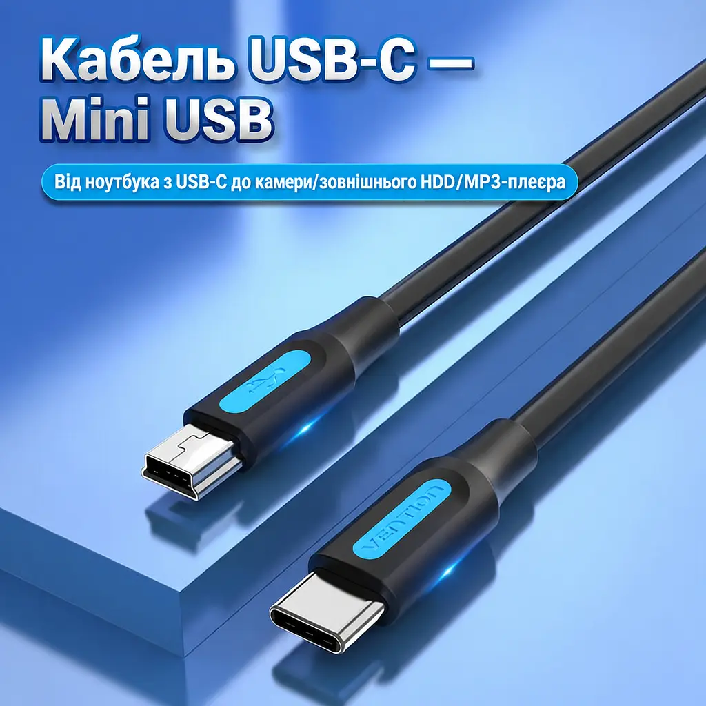 Кабель Vention COWBF USB-C - Mini-USB 1 м чорний (COWBF) - фото 2