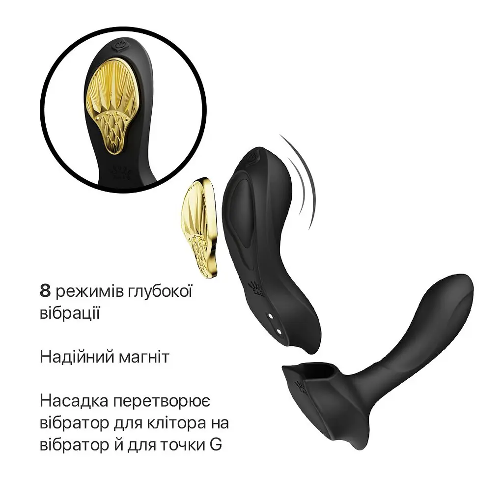 Смарт-вібратор у трусики Zalo - AYA Obsidian Black, насадка та пульт ДК - фото 4