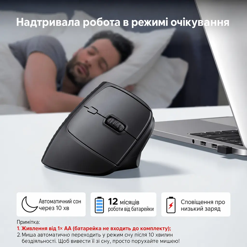 Бездротова вертикальна миша UGREEN M571P 2,4 ГГц з USB-A приймачем 4 рівні чутливості до 4000 DPI потребує окремого придбання батарейки AA з перемикачем Windows/macOS з бічними кнопками навігації дальність до 10 м без перешкод без встановлення драйверів з автоматичним режимом сну з індикацією низького заряду темно-сіра з чорним (65042) - фото 9