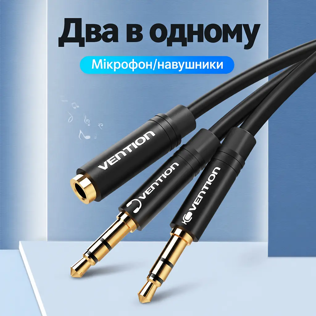 Аудіоперехідник для гарнітури Vention 0,3 м гніздо 3,5 мм на 2 штекери 3,5 мм TRS для окремих роз’ємів навушників і мікрофона ПК для стандарту CTIA з регульованим розгалуженням кабелю з позначеннями навушників і мікрофона на штекерах чорний (BBUBY) - фото 7