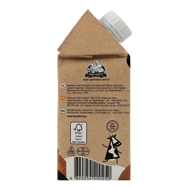 Суміш молочно-рослинна Бурьонка Creamer 10% ультрапастеризована для кави та чаю 500 г - фото 4