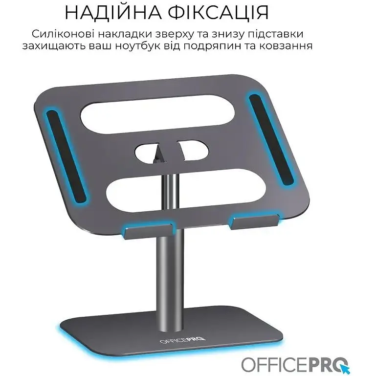 Підставка для ноутбука OfficePro (LS956G) - фото 6