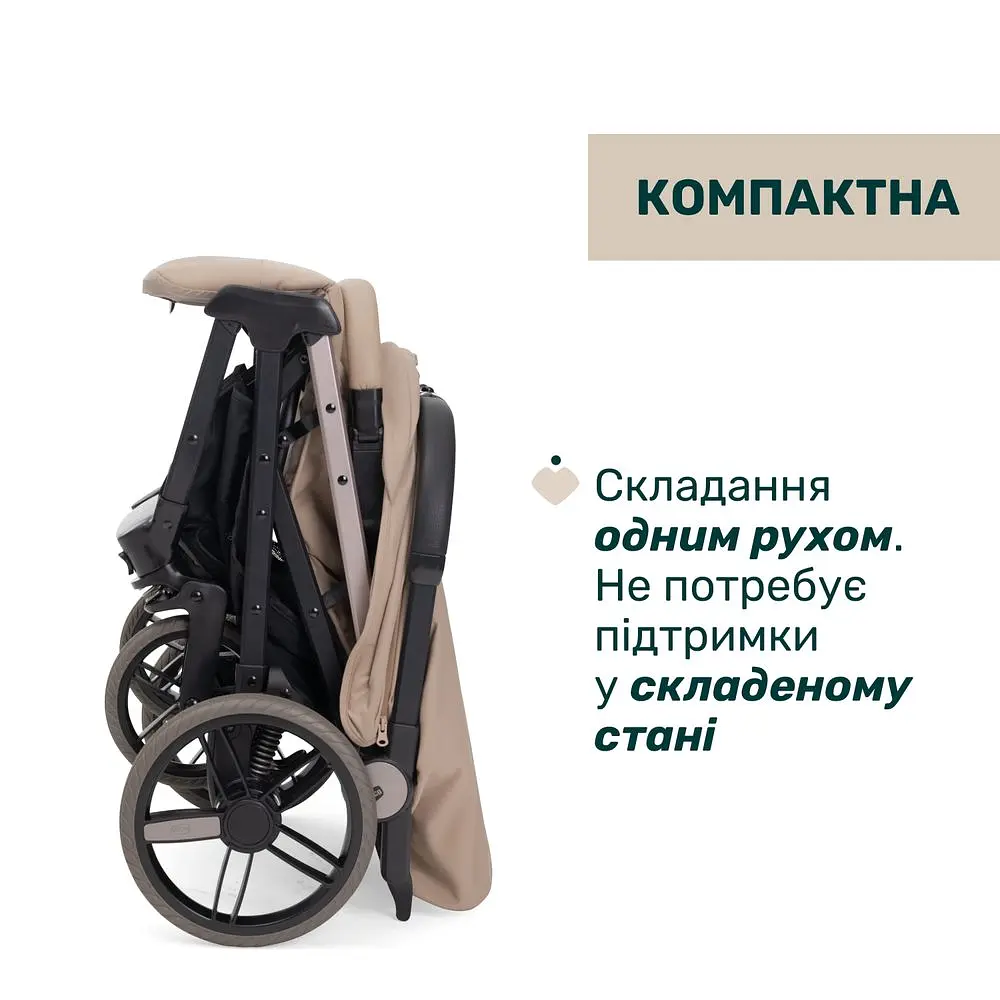 Прогулянкова коляска Chicco Dolomiti бежева (87163.30) - фото 5