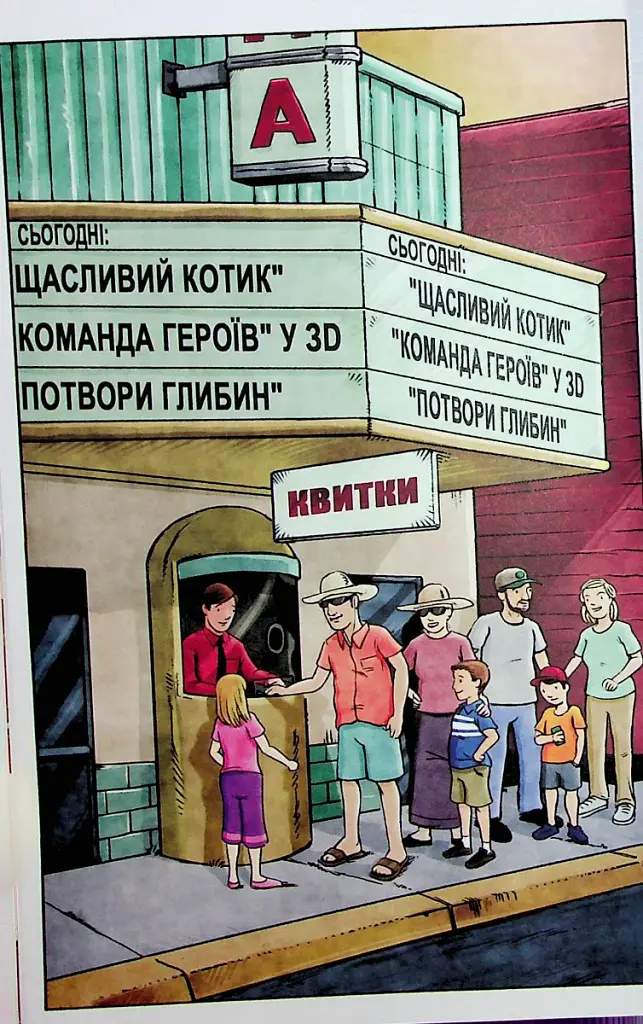 Близнюки Таттл і потвора з острова Джекілл. Книга 3 - фото 6