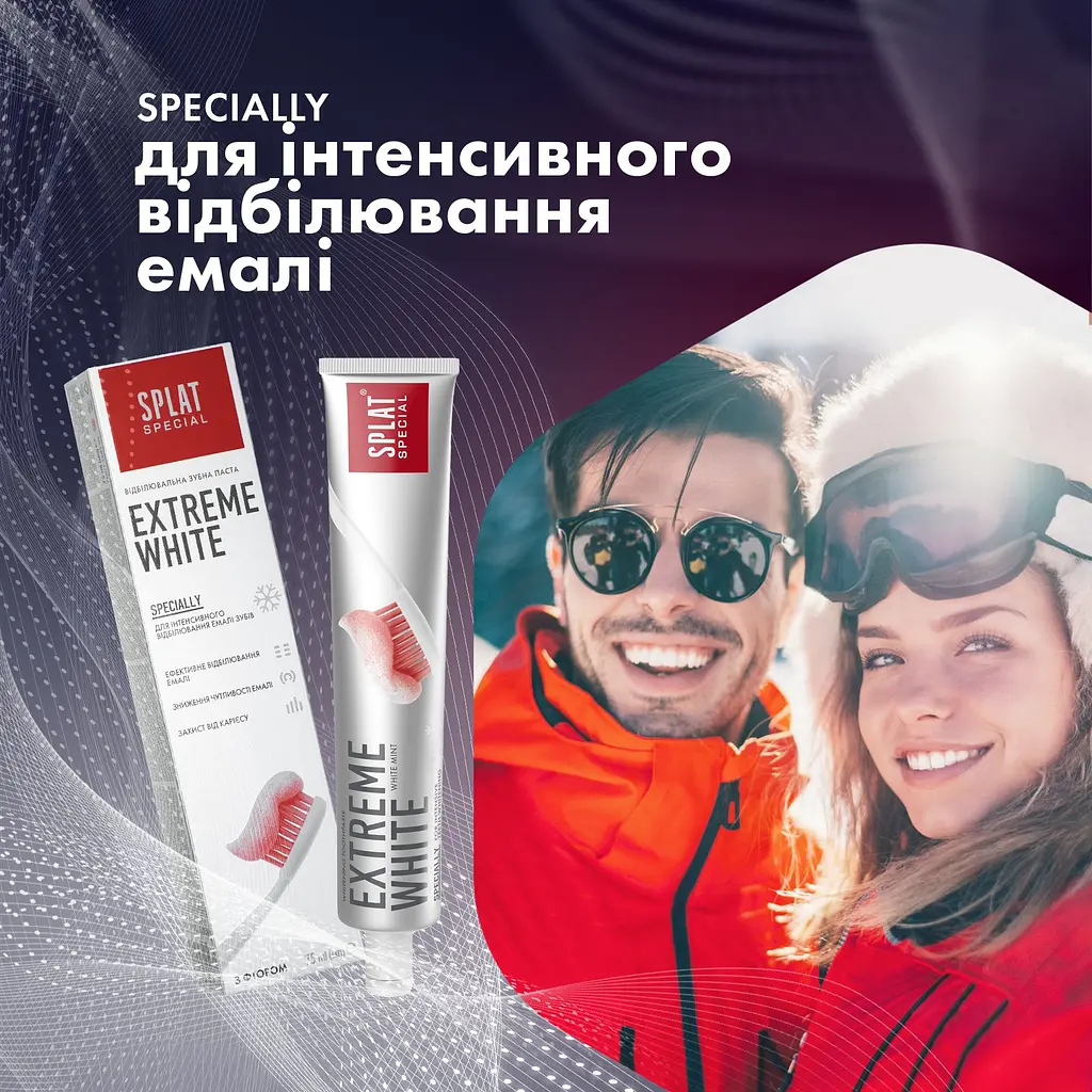 Уцінка. Зубна паста Splat Special Extreme white 75 мл  - фото 12