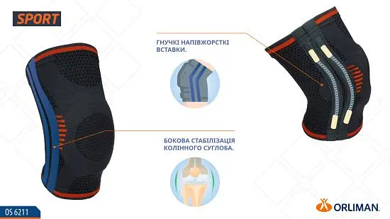 Спортивний м'який наколінник із закритою колінною чашкою та м'якими вставками OS 6211 Orliman Sport Обхват коліна M/2: 36-41 - фото 3