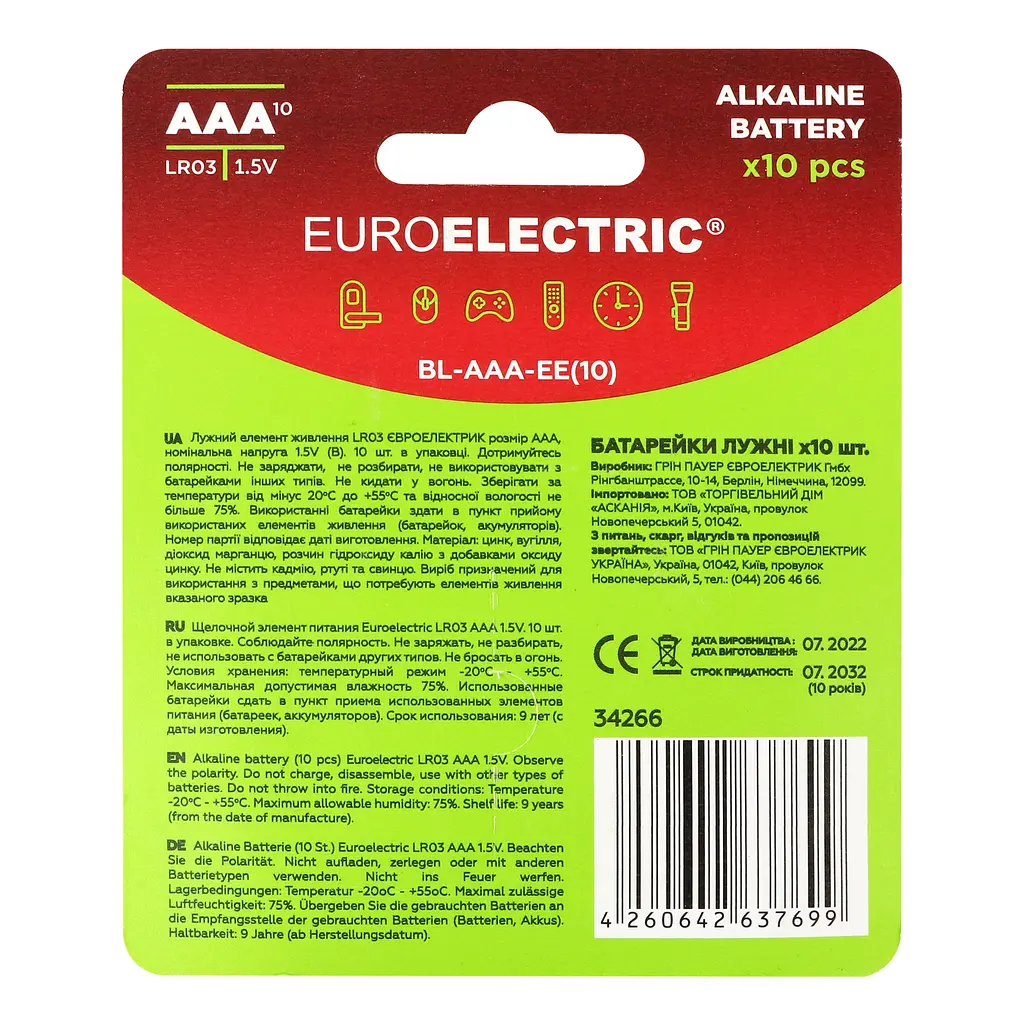 Батарейки Euroelectric AAA LR03 1,5V, 10 шт. - фото 3