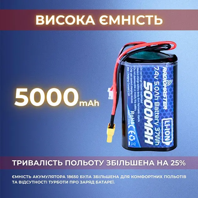 Акумулятор RadioMaster 2S 5000 mAh FPV JST-XH та XT30, TX16S, TX12, BOXER (19261) - фото 4