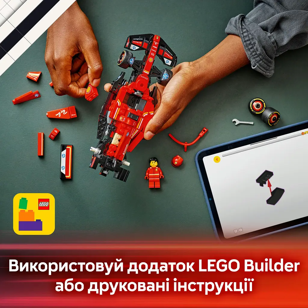 Конструктор LEGO Speed ​​Champions Автомобиль для гонки F1 Ferrari SF-24, 275 деталей (77242) - фото 13