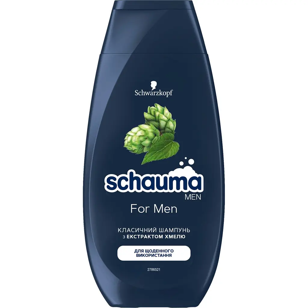Набор Keep Your Cool: Гель для душа Fa Men Xtra Cool Arctic Fresh 250 мл + Шампунь Schauma Для мужчин с хмелем 250 мл - фото 3