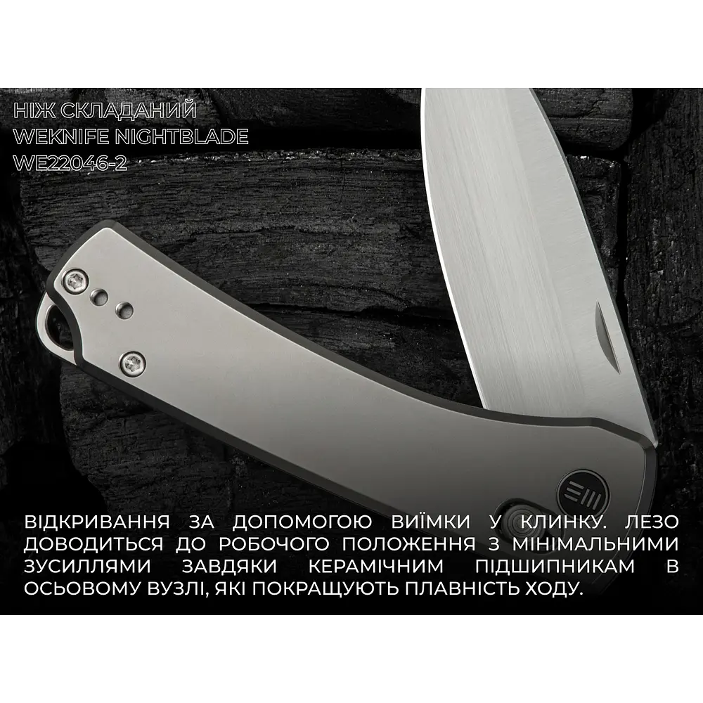 Ніж складаний Weknife Nightblade WE22046-2 - фото 21