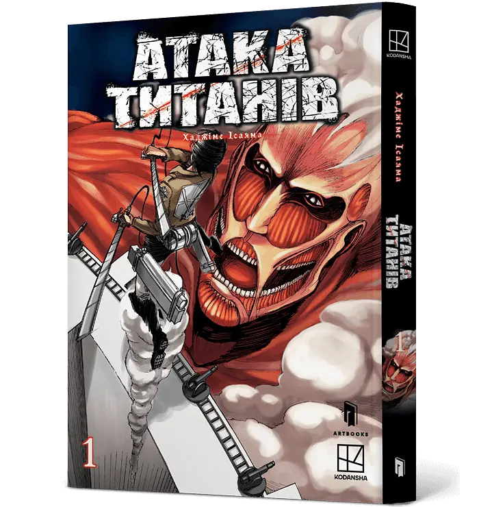 Манга Artbooks Атака Титанів Attack on Titan українською Том 01 AB AOT 01
