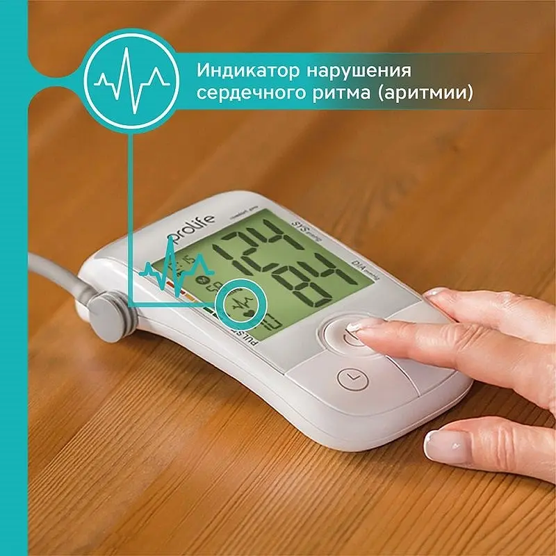 Тонометр ProLife PA5 Comfort з адаптером автоматичний на плече - фото 7