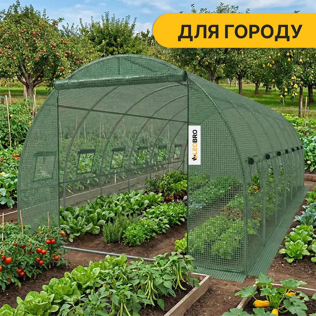 Посилена садова теплиця парник LEOBRO Garden 18м2 Green (LB-G107-GRN) - фото 6