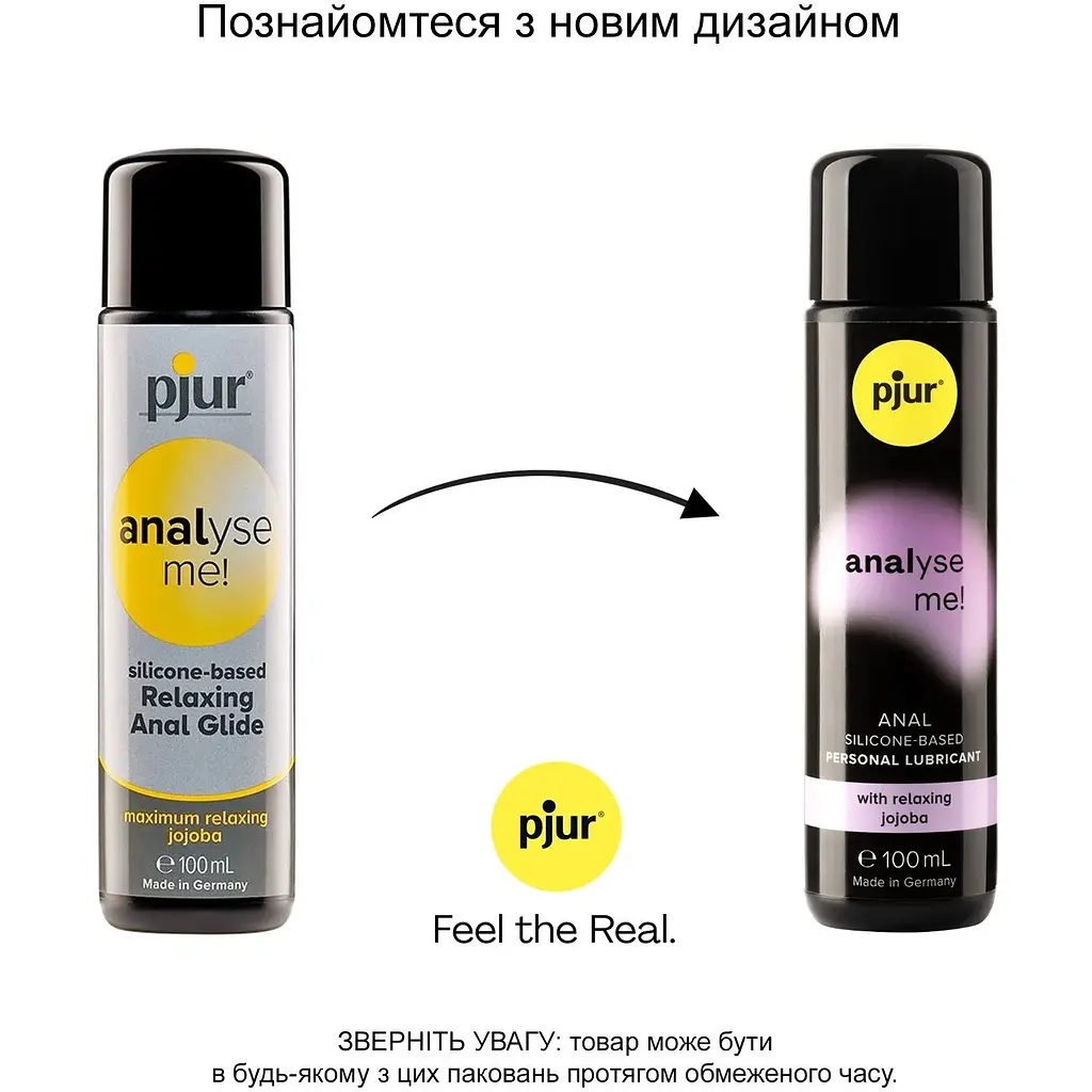 Анальная смазка Pjur Analyse me! Relaxing jojoba silicone 100 мл - фото 3