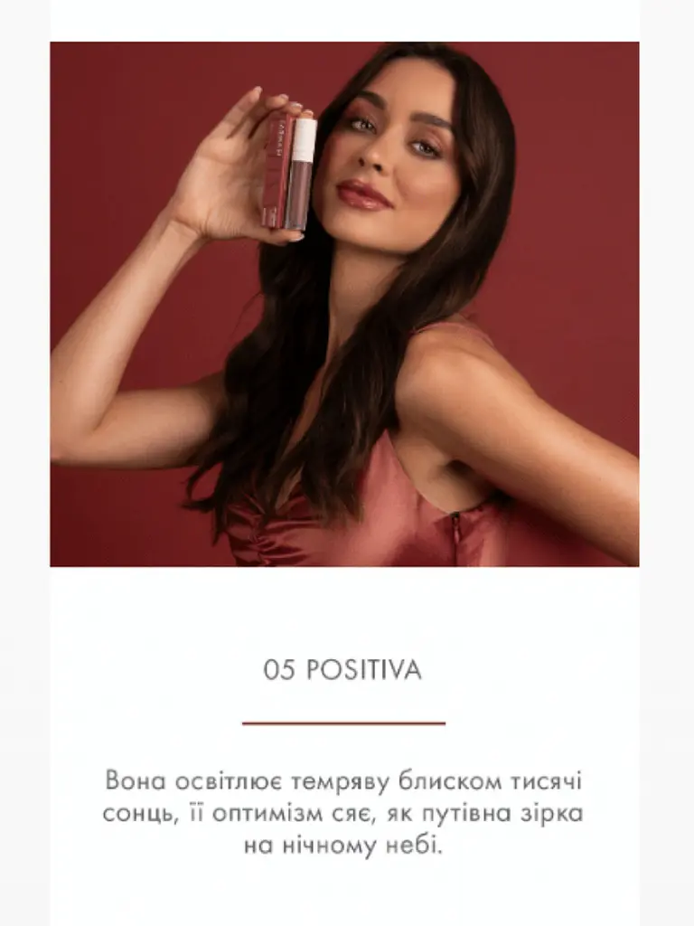 Блиск-лак для губ Farmasi Latina 05 Positiva 5,5 мл - фото 3