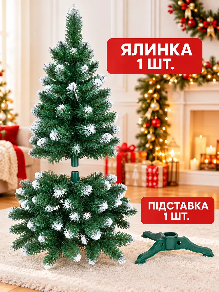 Сертифікована ялинка штучна пухнаста зі снігом YaLINKA SK15 150 см з високоякісного вогнетривкого матеріалу Зелена (90887652) - фото 7