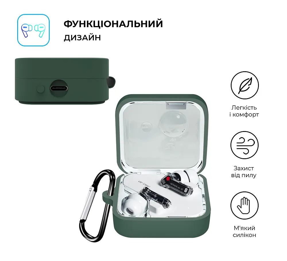 Силіконовий чохол для навушників Nothing Ear (2), Hang Case, зелений, ультратонкий захисний кейс товщиною 2 мм, захист від подряпин, пилу та ударів, компактний, з карабіном для кріплення, ArmorStandart (ARM75400) - фото 2