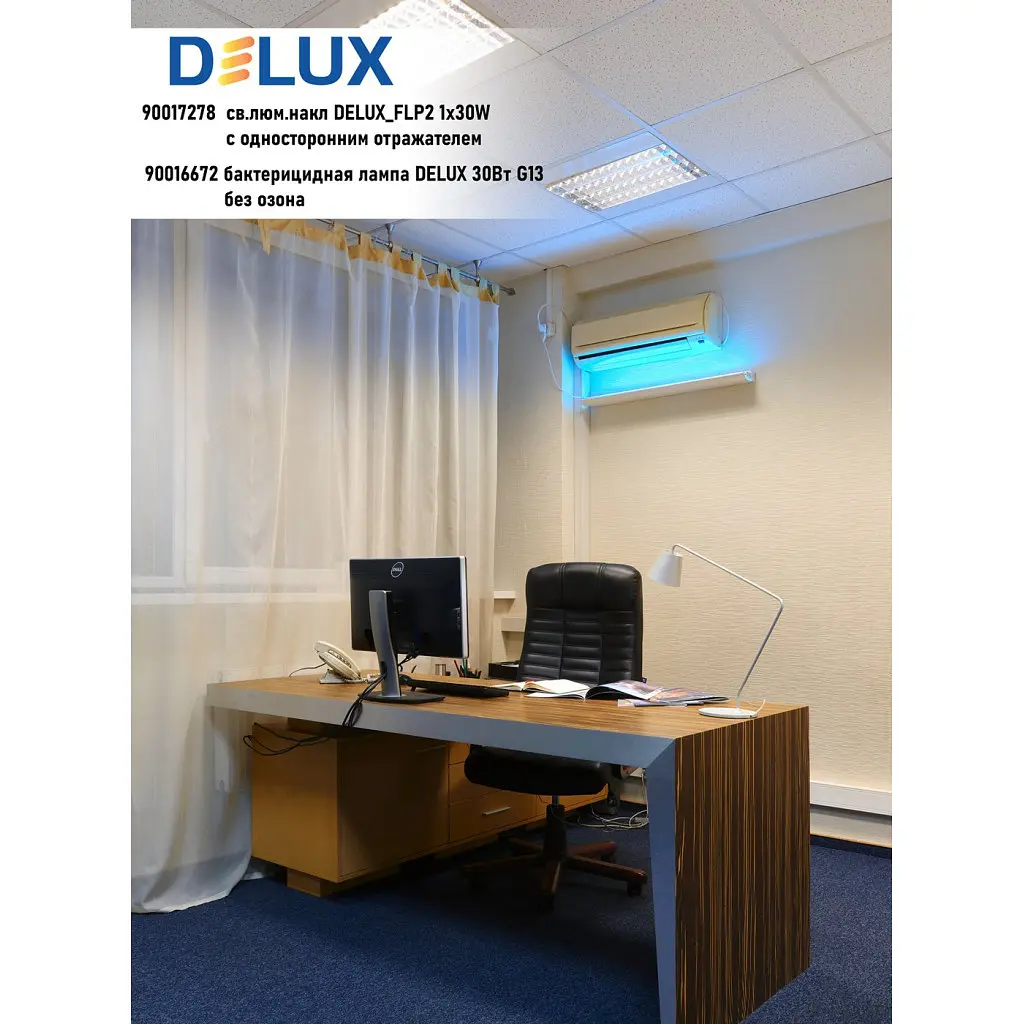 Світильник Delux FLP2 1x30W (90017278) - фото 6
