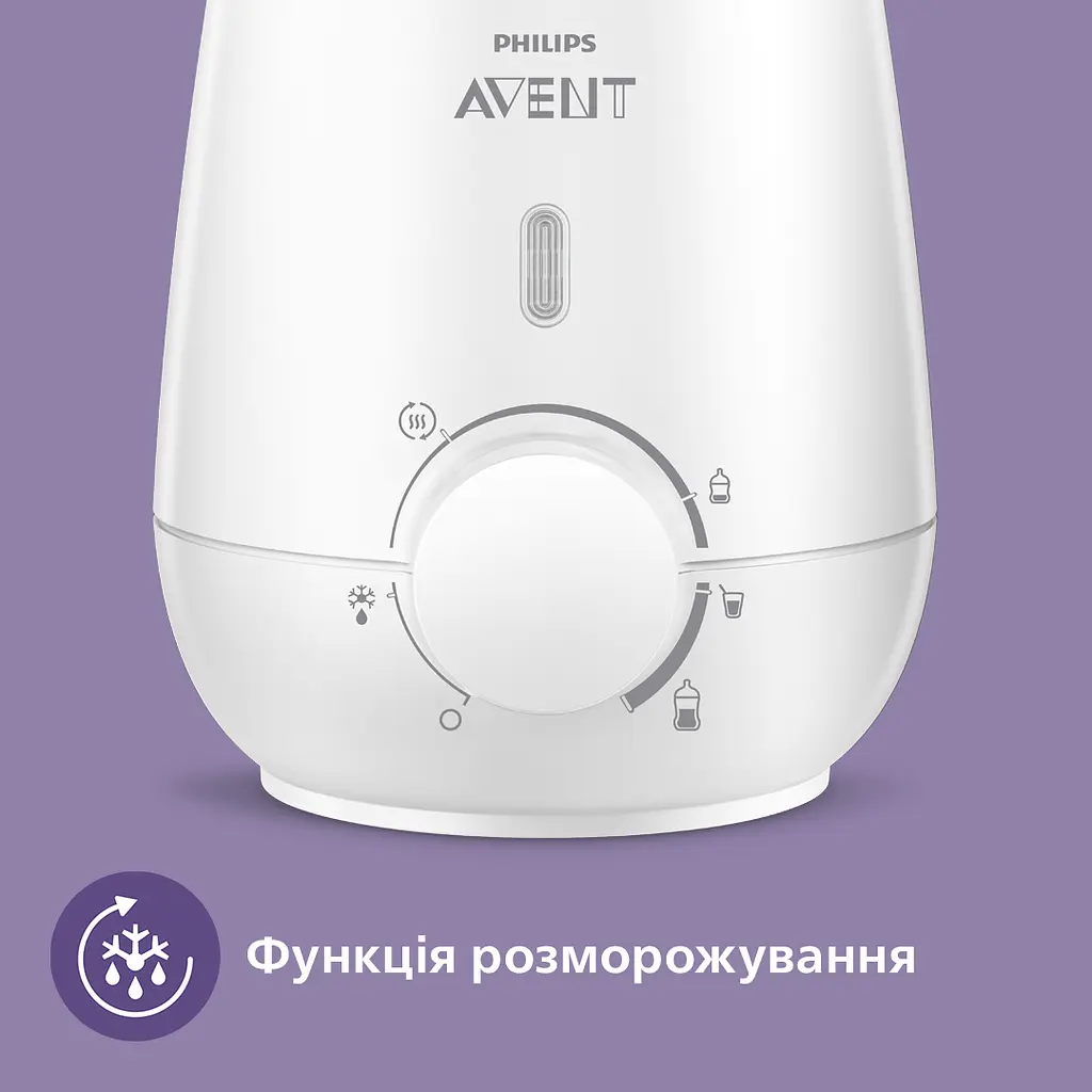 Підігрівач пляшечок Philips Avent (SCF355/00) - фото 5