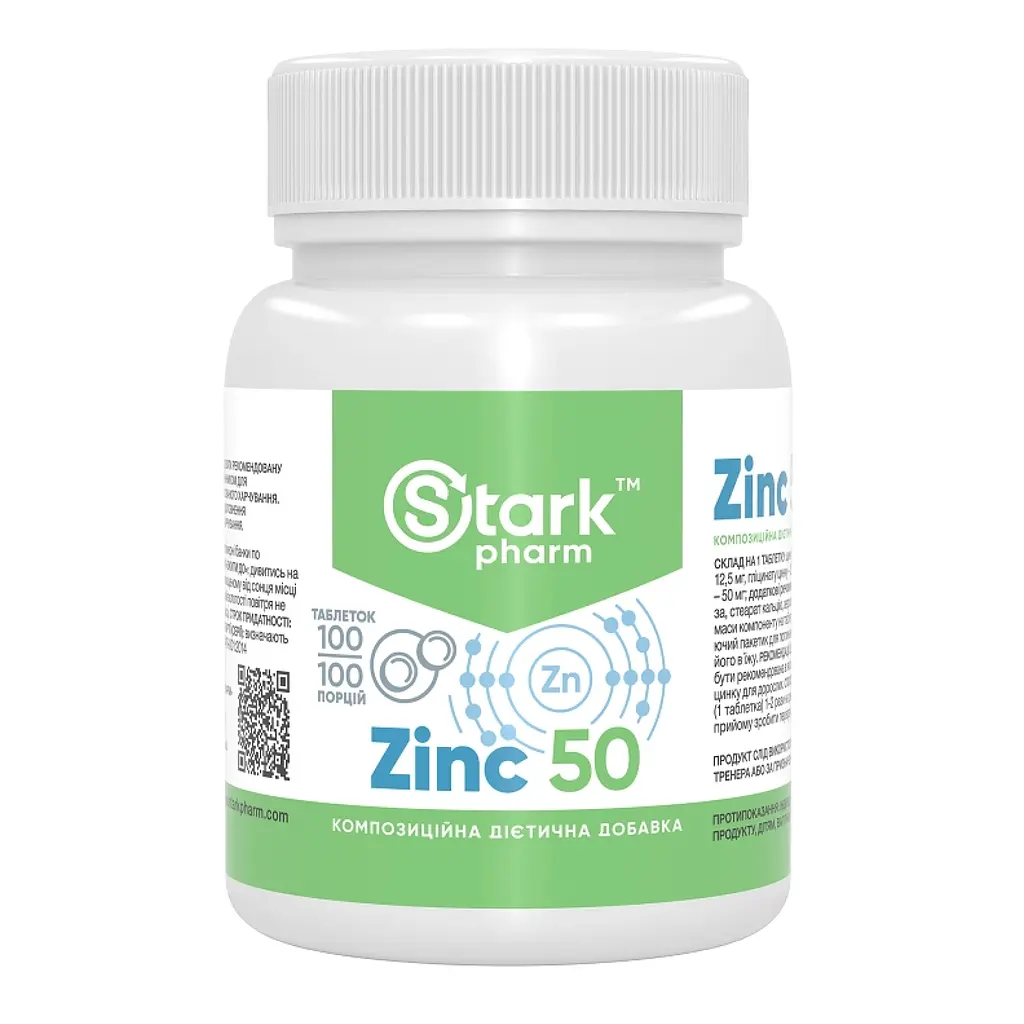 Цинк Stark Zinc 50mg - 100tabs