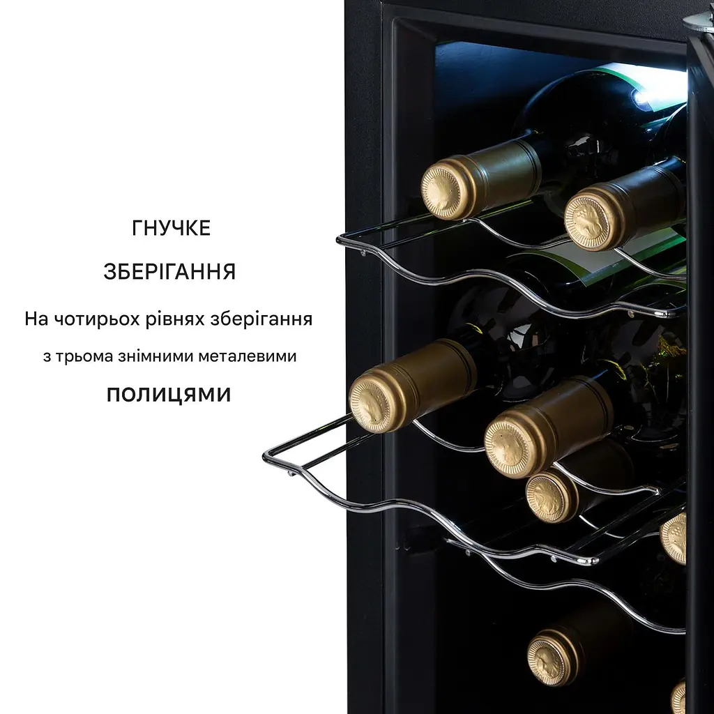Винный холодильник Klarstein Reserva 8 Slim Uno (10035861) - фото 3
