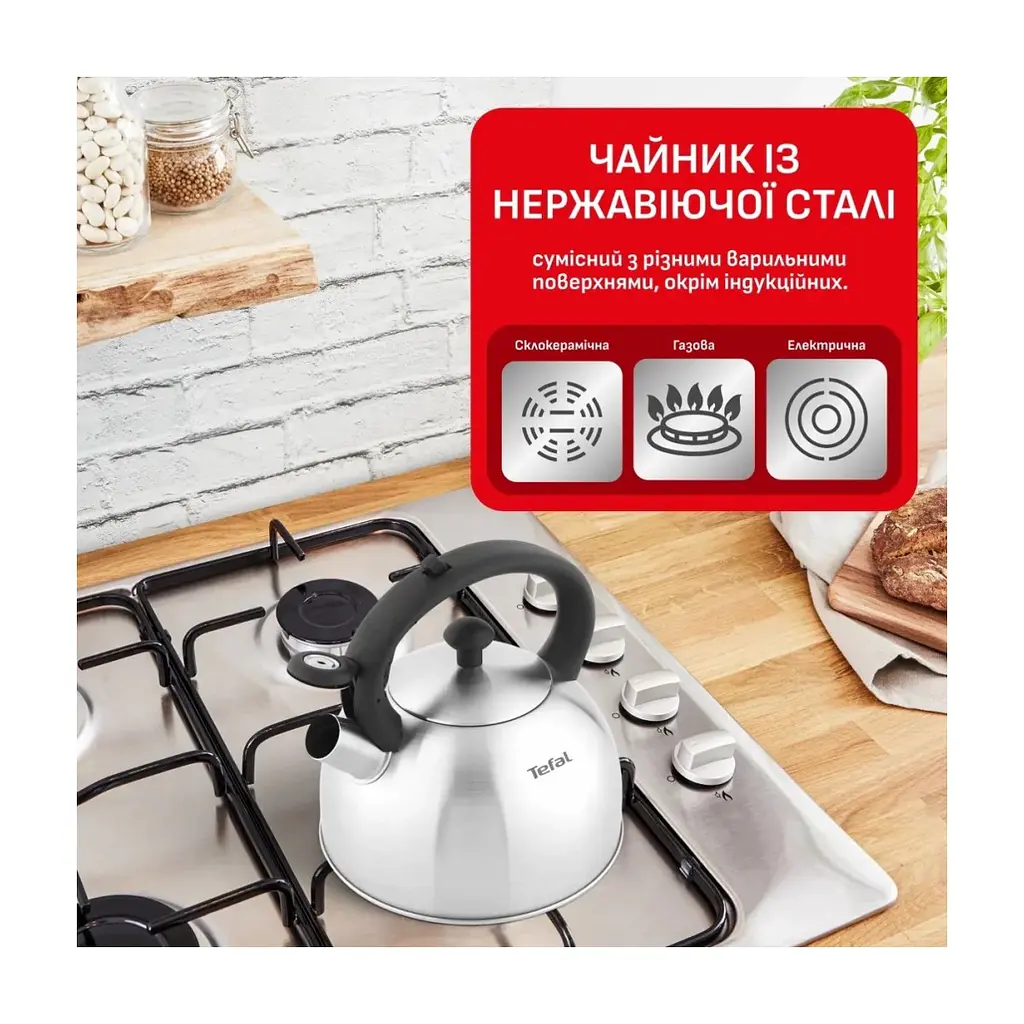 Чайник для плит Tefal Duetto+ зі свистком 2.5 л чорний/сталевий (N4210310) - фото 9