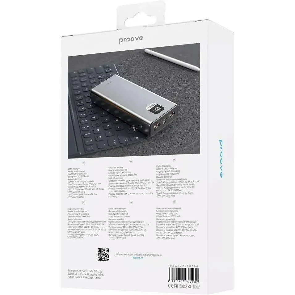 Портативный аккумулятор Proove Guardian 22.5W 20000mAh metal gray (PBG222210004) - фото 3