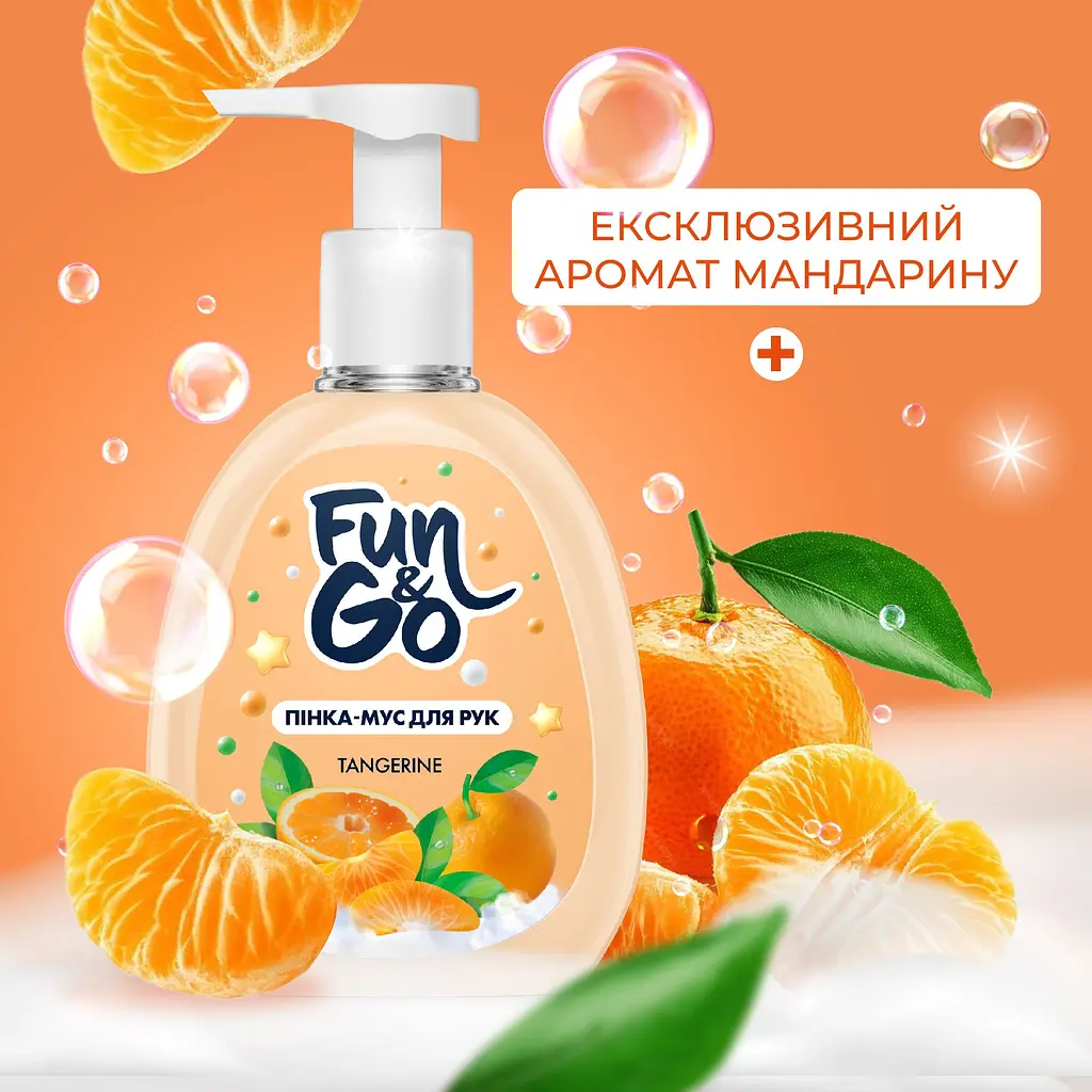  Пенка-мусс для рук Fun&Go Tangerine 300 мл - фото 3