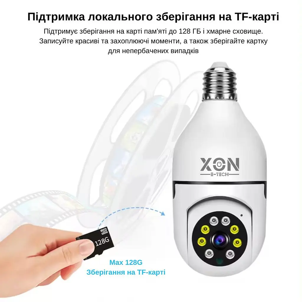 IP-камера цокольна XON SmartCam Wi-Fi 1080P (UBWEM21YW 4842) Біла - фото 8