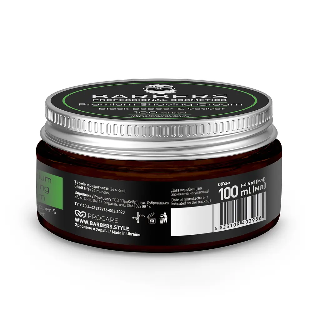 Крем для гоління з тонізуючим ефектом Black Pepper-Vetiver Barbers 100 мл - фото 4
