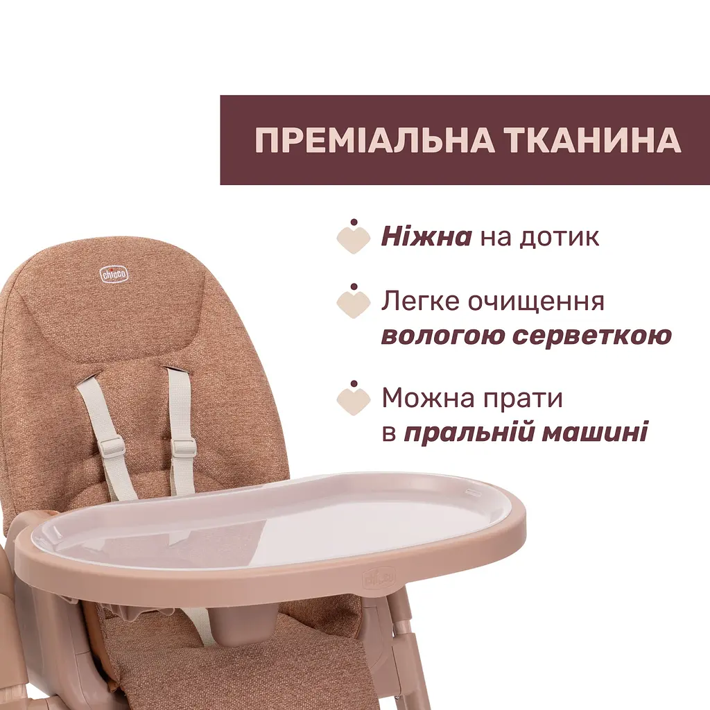 Стульчик для кормления Chicco Polly Armonia красный (87140.42) - фото 8