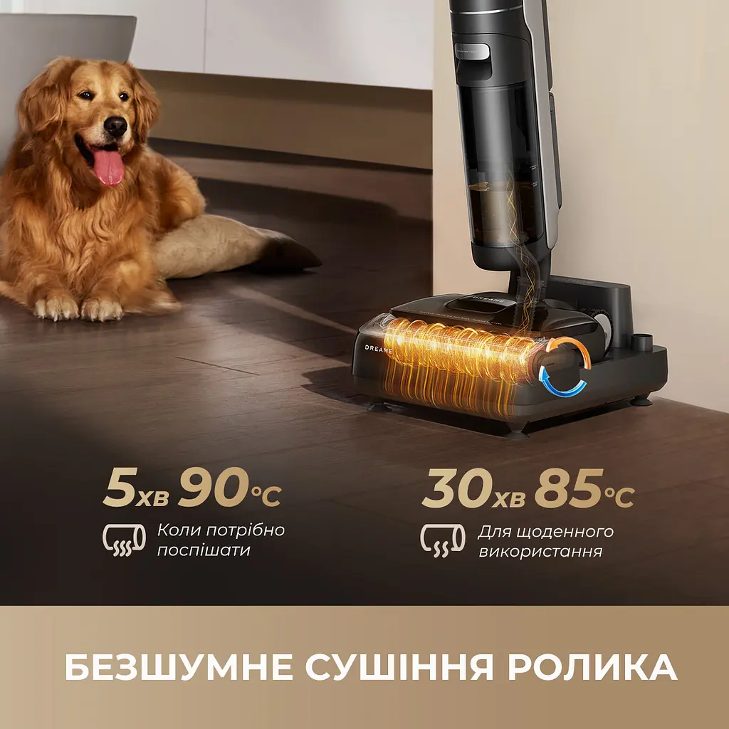 Бездротовий миючий пилосос Dreame H12 DUAL FlexReach 4 в 1 - фото 7