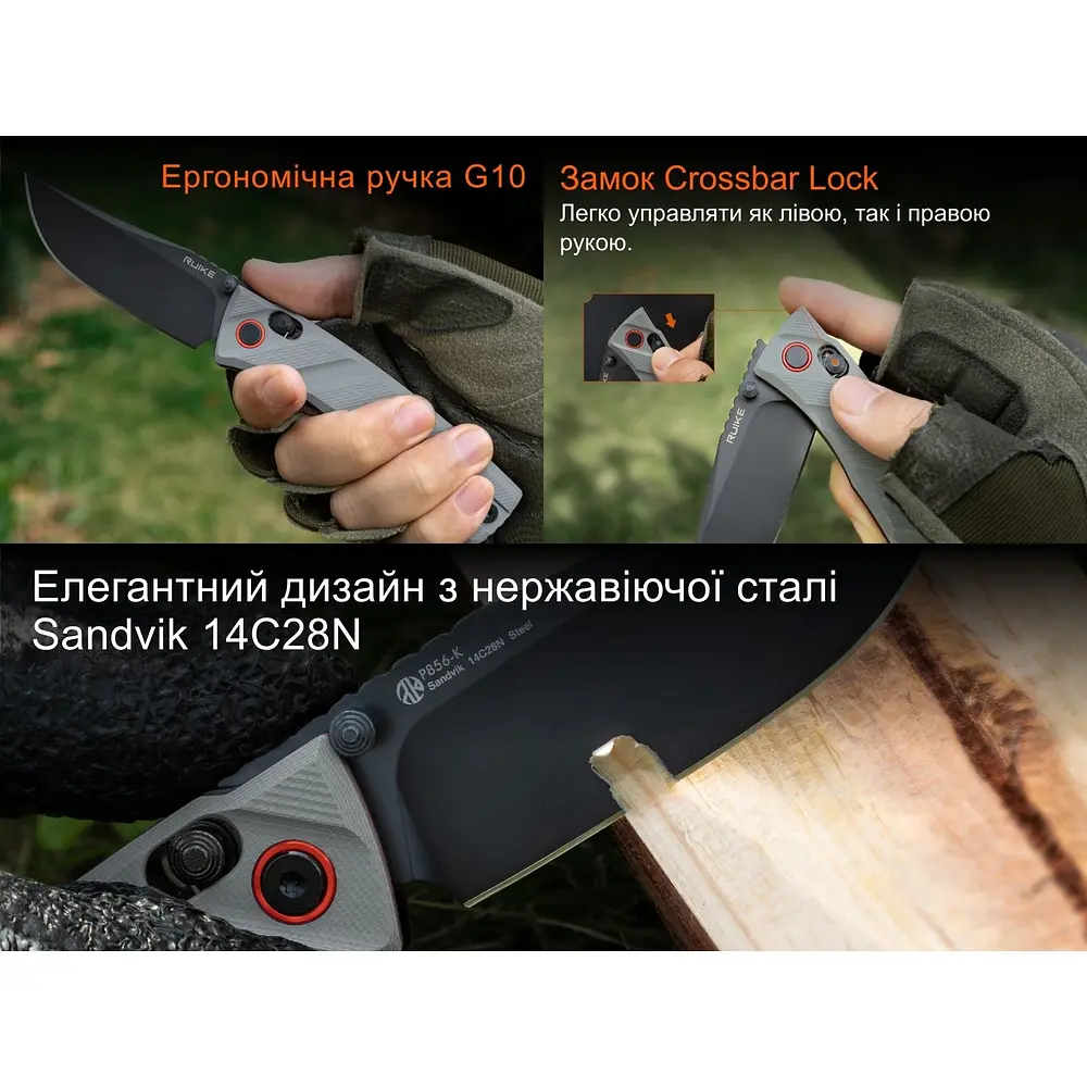 Ніж складаний кишеньковий Ruike P856-K, (7.9 см) 14C28N / G10 сірий - фото 7