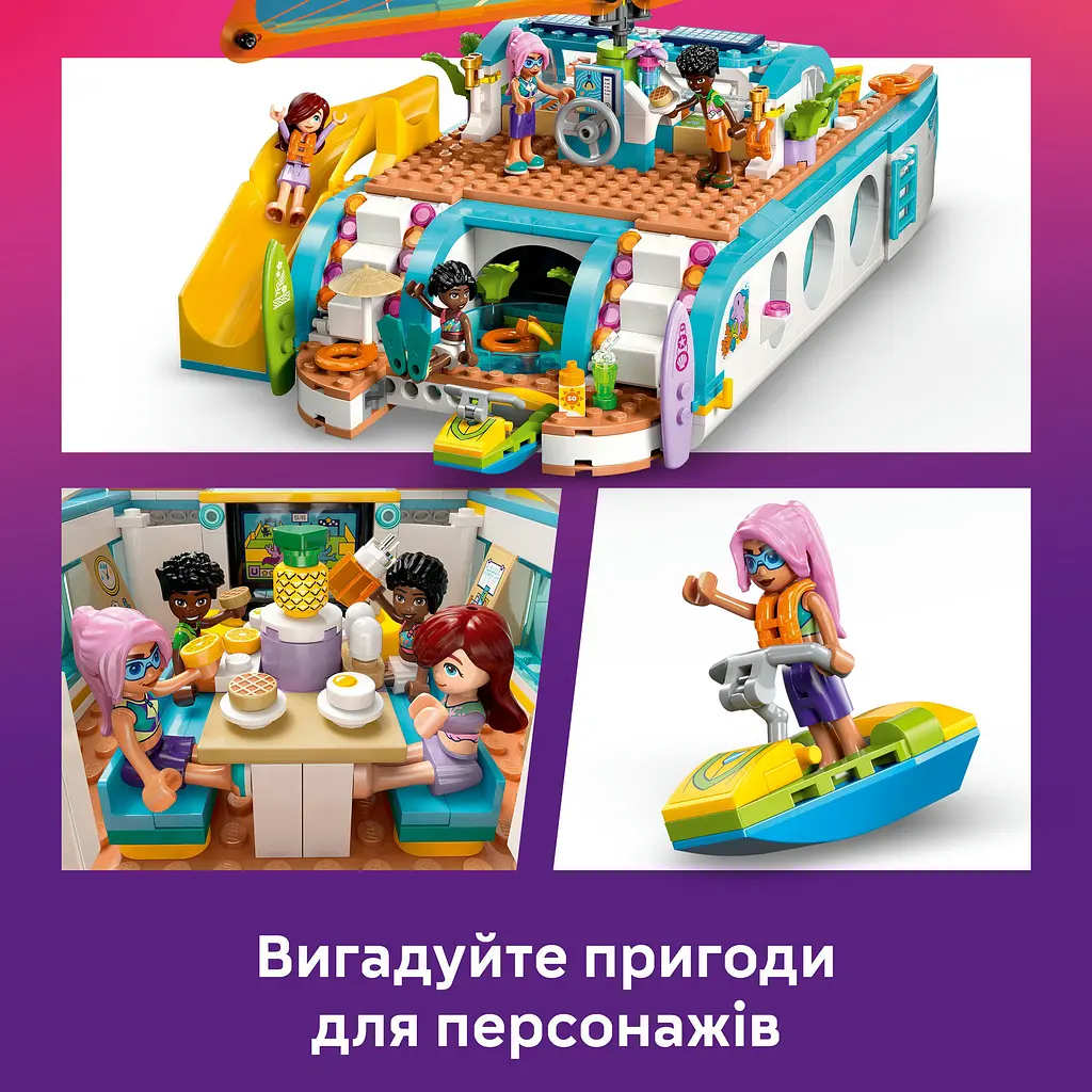 Конструктор LEGO Friends Приключения на туристической лодке 685 деталей (42664) - фото 20