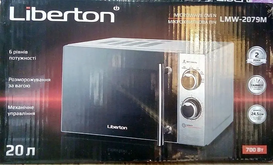 Мікрохвильова піч Liberton LMW-2079M Gray - фото 6