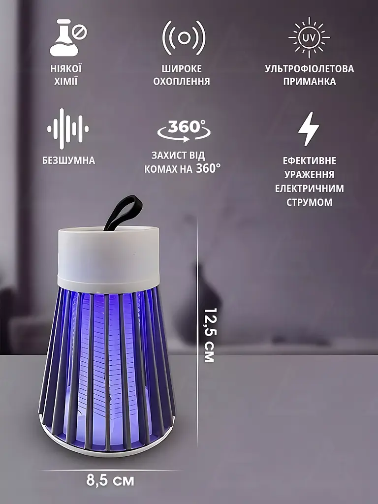 Ефективна електрична лампа-пастка від комарів і комах, біла (6432052379) - фото 5