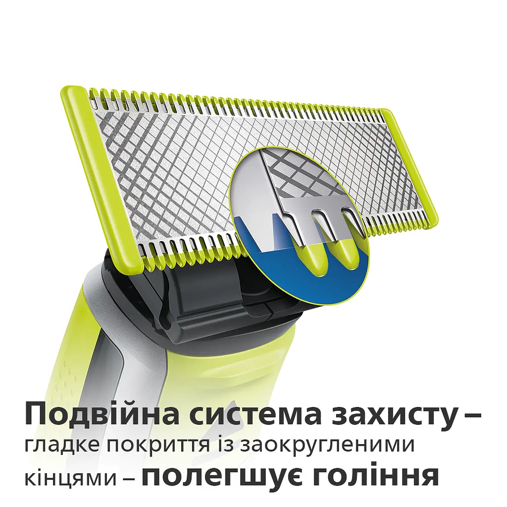 Змінне лезо Philips OneBlade (QP210/50) - фото 5