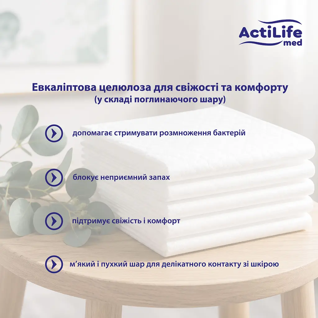Пелюшки гігієнічні Actilife Med Super поглинаючі 60х60 см 30 шт. - фото 6