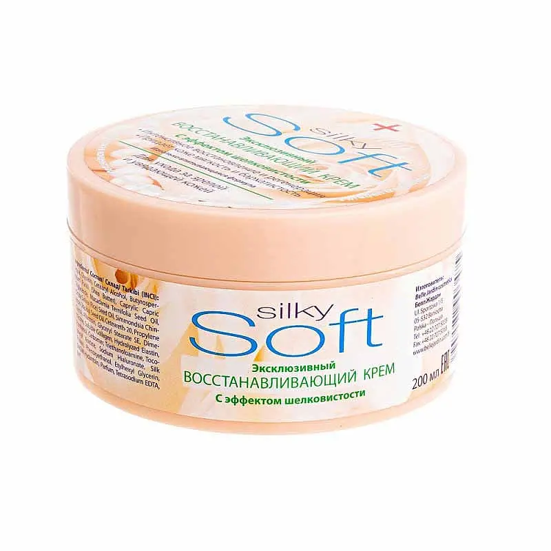 Крем Belle Jardin SOFT відновлювальний ексклюзивний